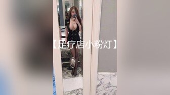 蜜桃传媒-AV女优面试韩裔混血儿