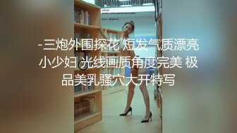 桑拿女技师先是给客人认真按摩 然后激情啪啪 12