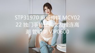 《魔手外购极品CP》女性服饰化妆品商场卫生间定点偸拍17位都市漂亮小姐姐方便 同步看逼看脸形态各异看点十足 (2)