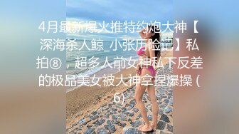 【元氣森林】小夥約操大奶人妻熟女，撥開豹紋內褲舔騷逼，雙腿肩上扛，打樁機猛操