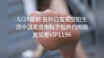 STP29389 ?顶级女神? 性感窈窕大长腿网丝尤物▌苏善悦▌终极迷奸之强上极品嫩模 大开M腿顶撞花蕊 后入香臀中出蜜穴