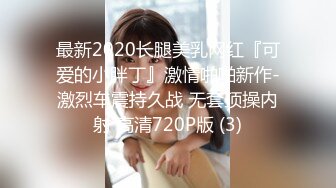 兩男一女賓館3P女主人美奶大