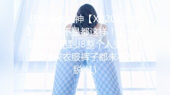 ED Mosaic 21岁天然美乳学霸“克洛伊”交新男友