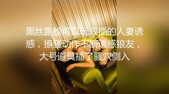 写字楼女厕偷拍漂亮丝袜高跟制服少妇逼太美自己都忍不住盯着看