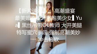 巨乳小妹等待发射下