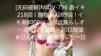 【家庭摄像头】真实光头父亲和回娘家的女儿乱伦 和老婆操6V (1)