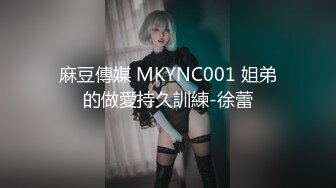 -星空无限传媒最新XKG-036 走廊侵犯清纯反差警花实录-新晋女优欣欣