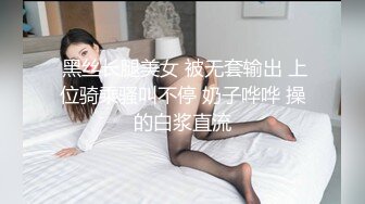 迷人的小妖精，全程露脸跟小哥激情啪啪，让小哥调教