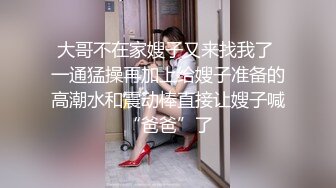  大奶美眉 身材不错 想主人没有 想 啊好舒服 我来了 就喜欢被鸡吧操高潮 被无套输出 内射