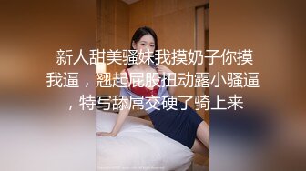 气质尤物女神《米菲兔》银行职员一边给客户办理业务一边柜台内偷偷做爱