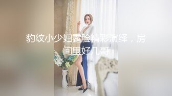 1/5最新 学生妹制服诱惑自己抠自己舔好嫩好骚肥美鲍鱼VIP1196