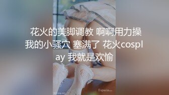 STP23450 麻豆传媒豪乳女神「吴梦梦」无套系列-偷偷摸摸刺激性爱 妹妹在家依然放纵抽插