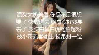 【精品泄密】某云泄密流出7位反差婊的精彩时刻被曝光??真是大开眼界