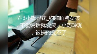 出差去总公司开完会和淫骚女秘书开房穿着丝袜高跟爽歪歪