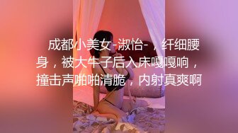 STP16347 还是学生妹的大眼女神，深邃的五官像新疆人，刚见面小哥就忍不住来点前戏，亲够了让女神穿上长筒丝袜狂干，女神差点崩溃