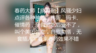 人气美少妇丝足嫩模【珂爱】合集【173V】 (25)