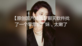 在家自慰被弟弟发现接着狂干我