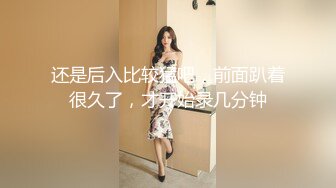 白嫩学妹制服诱惑，无套进入换位多姿势爆操直接内射，浓浓的白浆从骚穴里流出，娇喘呻吟淫荡！！！