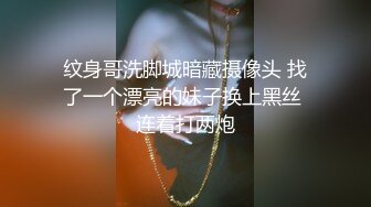 极品OF流出体验双份快乐 最近火爆极品女神花 吸精海妖魅惑私拍流出 黑丝美乳画面唯美诱人