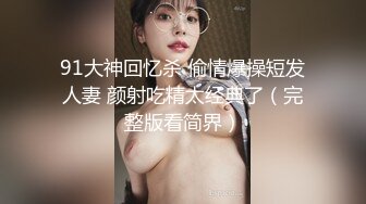 推特反差女神高颜值爆乳蜜桃臀 肛交土豪调教性奴小母狗