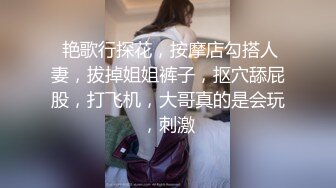 【AI换脸视频】迪丽热巴 大长腿 无码