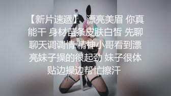 OL风黑丝美御姐，极品美腿高跟鞋，发骚道具自慰，好想被操，炮友满足需求，按住双腿爆草