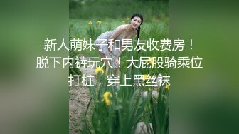 【TM0059】天美传媒春节企划 史上最色恭喜发财 #徐婕