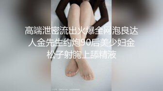 【精品】肤白貌美姐妹花遭下药 多P 揉奶啪啪 淫水直流 浑然不知 撸点高