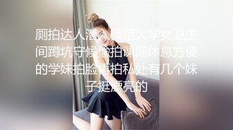 云盘高质露脸泄密，对话真实淫荡，医院护士终极反差良家人妻少妇【佳慧姐】偸情与出轨男大玩性爱自拍无水印原版全集 (7)