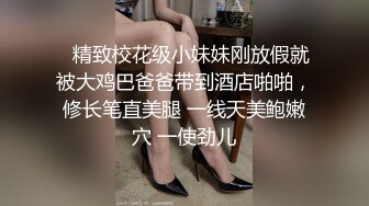 SP站~爱脸红的萝莉【huihui-66】反差邻家小妹~清纯面孔自慰却超级骚【15V】 (14)