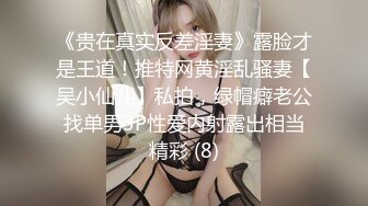 完美露脸！某高校女神级校花被老板无套内射！（内有联系方式）