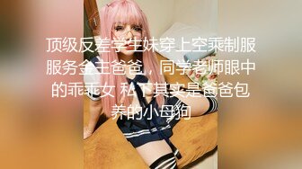 肛交骚货 射进去咯～(石家庄求女)