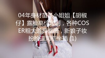 MDX-0237-7_私宅舒壓堂_外送小妹的神秘禮券官网