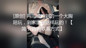 【火爆❤️推荐】可爱到爆棚福利姬【芋喵喵】高价定制-猫耳女仆 电动屌速插粉穴高潮流白浆 罕见完美露脸 高清1080P版