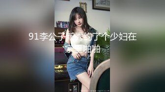 【vivi小魔女】重磅圈内出名女神级 身材外围绿茶婊5888完整25部，与金主各种制服露脸性爱 (2)