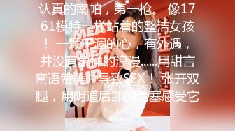 路神足浴店探寻女郎：谈一谈价格，把别人的老婆搞爽了，她老公都没享受到这么好的口活~~  (1)