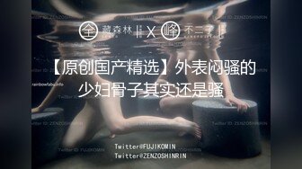 【国产AV荣耀❤️推荐】天美传媒品牌新作TMG02-表哥偷偷下药搞定漂亮小表妹 乱伦操出白浆TMD还内射-吳心語