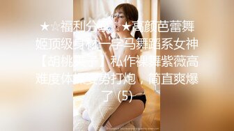 色控PH-145对不良少女继妹忍无可忍的兄妹教育