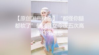 香蕉秀jdsy-088禽兽叔叔与小侄女的乱伦之恋