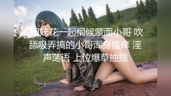 大神潜入直播间 偷拍美女主播的小嫩鲍