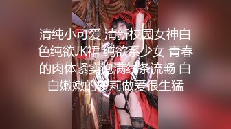 10/23最新 超颜值网红脸妹子跳蛋模特身材特写超级粉嫩私处VIP1196