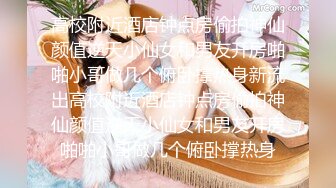   姐妹花小m寻找主人3男3女群P玩5小时 新来一个白虎美少妇