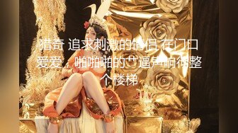 《百度云泄密》白嫩小美女和前男友酒店开房啪啪被渣男分手后曝