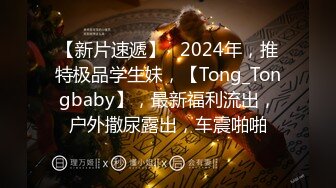 STP27682 精彩3P名场面 ！美少妇激情大战 ！情趣装白丝美腿 ，骑乘位操穴边吃屌 ，轮流着操太骚了