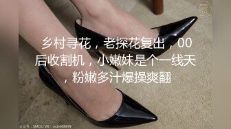 极品反差女神私拍，万人追踪推特气质小姐姐【小姑妈S】订阅，道具紫薇与撸铁健硕帅哥大玩性爱1