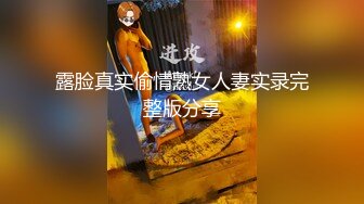 【酸奶榨汁机】可爱小美女与男友大战【28V】 (26)