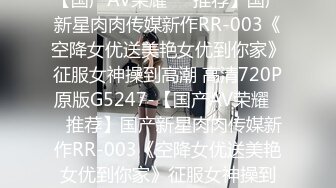  典雅气质小女神雅美蝶啊啊-，风骚拿捏的稳稳，女上位骑乘，干得汪汪叫