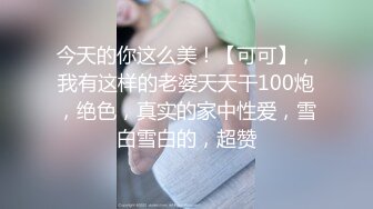 麻豆傳媒 這個面試有點硬 MDHG0003 性感美足調教女王 周寧