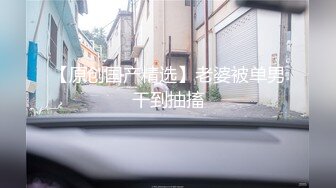 《个人云盘㊙️泄密》远古怀旧学生情侣同居日常不健康露脸自拍流出✅外表朴实妹子床上反差极大✅肉棒吃的很溜