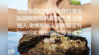 重磅福利 快手抖音网红重庆巨乳谢佳佳 终于露了，简直太骚了，各种情趣内衣秀，豪乳又大又软一只手都捏不完